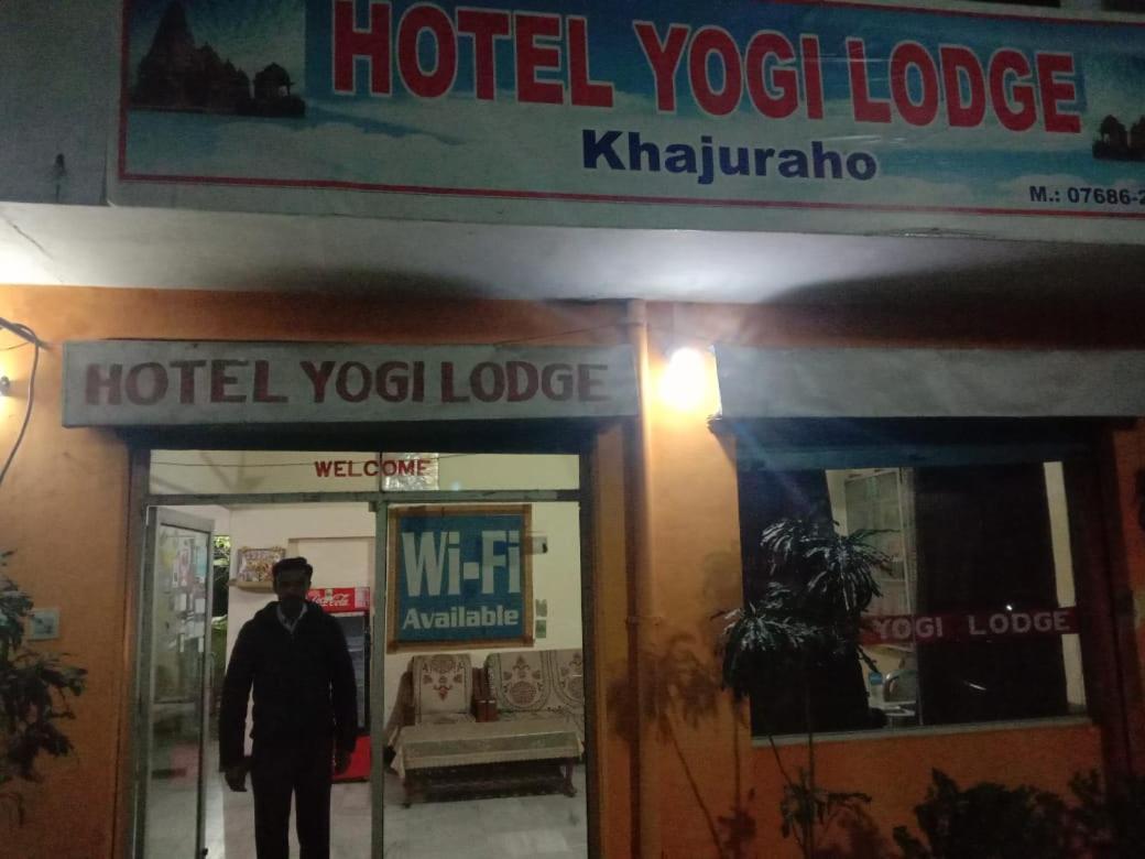 קג'ורהו Hotel Yogi Lodge מראה חיצוני תמונה